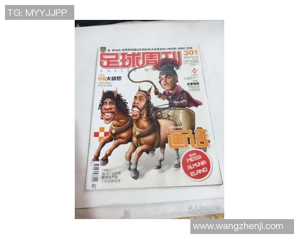 第一张足球球星卡的传奇起源与历史价值探秘